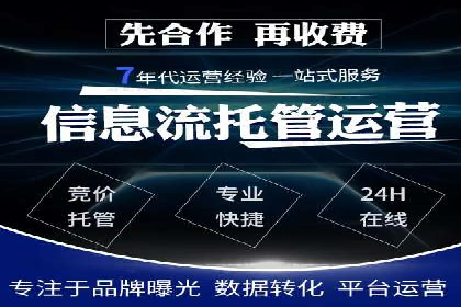 SEM竞价开户策略：案例解析与优化