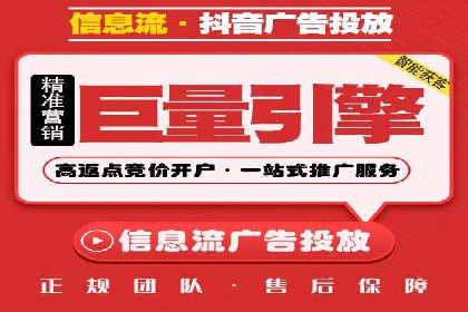 成功案例揭秘：如何利用信息流广告实现高效转化